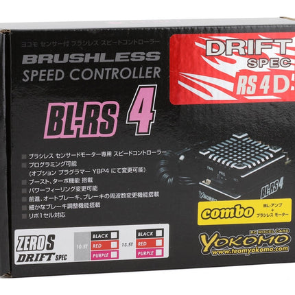 Yokomo BL-RS4 Drift Spec Sensored Brushless ESC/Zero S Drift Spec Mtr Combo 13.5