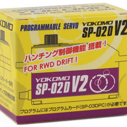 Yokomo SP-02D V2 RWD Digital Low Profile Drift Servo (Purple) YOKSP-02DV2P