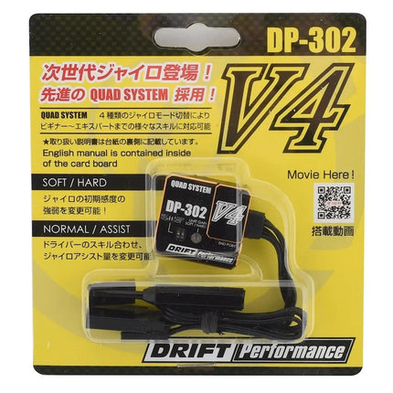 Yokomo DP-302V4 Drift Steering Gyro (Black) YOKDPP-302V4B