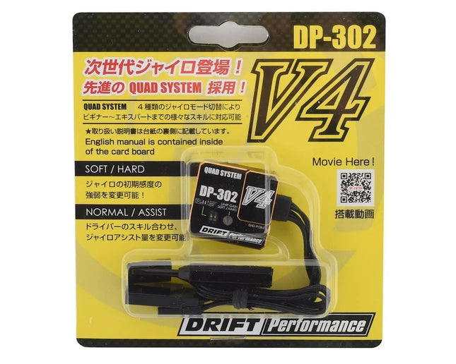 Yokomo DP-302V4 Drift Steering Gyro (Black) YOKDPP-302V4B