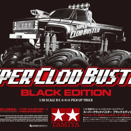 Tamiya Super Clod Buster 4WD Monster Truck Kit (Limited Black Edition) TAM47432