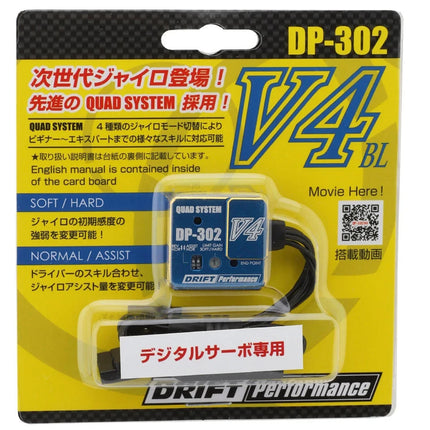 Yokomo DP-302V4 Drift Steering Gyro (Blue) YOKDPP-302V4BL