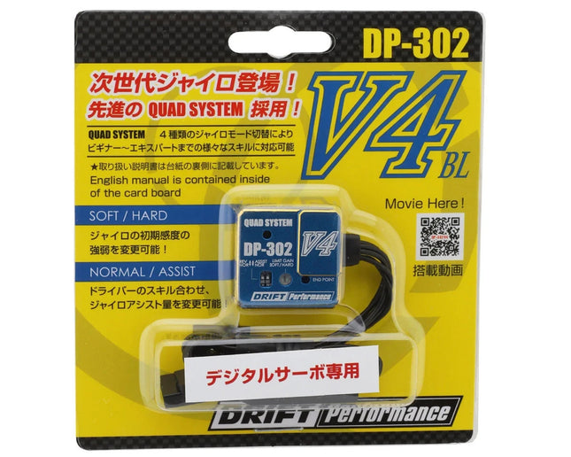 Yokomo DP-302V4 Drift Steering Gyro (Blue) YOKDPP-302V4BL