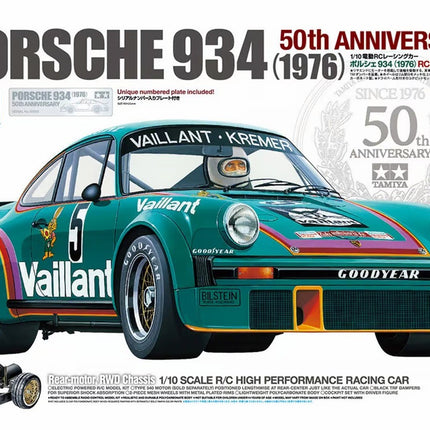 Tamiya Bespoke 1976 Porsche 934 1/10 Electric Touring Car Kit Unpainted TAM47524