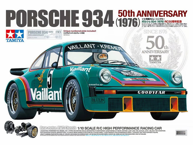 Tamiya Bespoke 1976 Porsche 934 1/10 Electric Touring Car Kit Unpainted TAM47524
