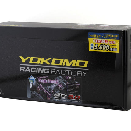 Yokomo SD3.0 Super Drift 1/10 Electric RWD Competition Drift Car Kit (Purple)
