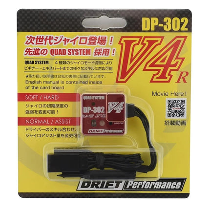 Yokomo DP-302V4 Drift Steering Gyro (Red) YOKDPP-302V4RB