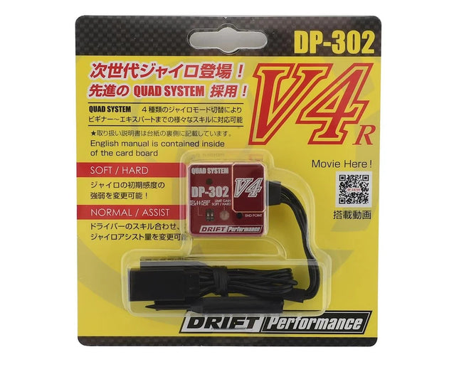 Yokomo DP-302V4 Drift Steering Gyro (Red) YOKDPP-302V4RB