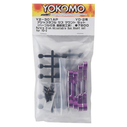 Yokomo Adjustable Suspension Mount Set (Purple) YOKY2-301APA
