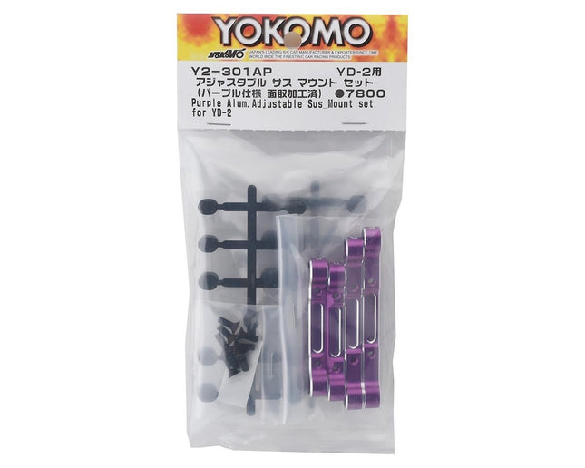Yokomo Adjustable Suspension Mount Set (Purple) YOKY2-301APA