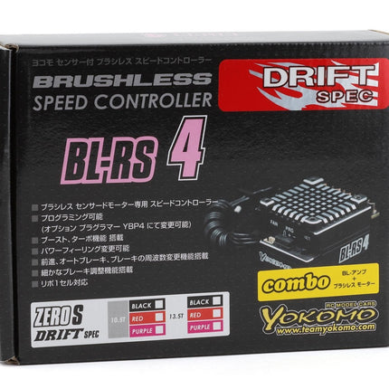 Yokomo BL-RS4 Drift Spec Sensored Brushless ESC/Zero S Drift Spec Mtr Combo 10.5
