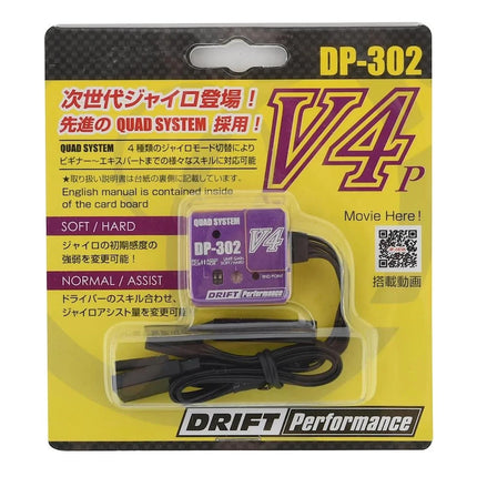 Yokomo DP-302V4 Drift Steering Gyro (Purple) YOKDPP-302V4PB