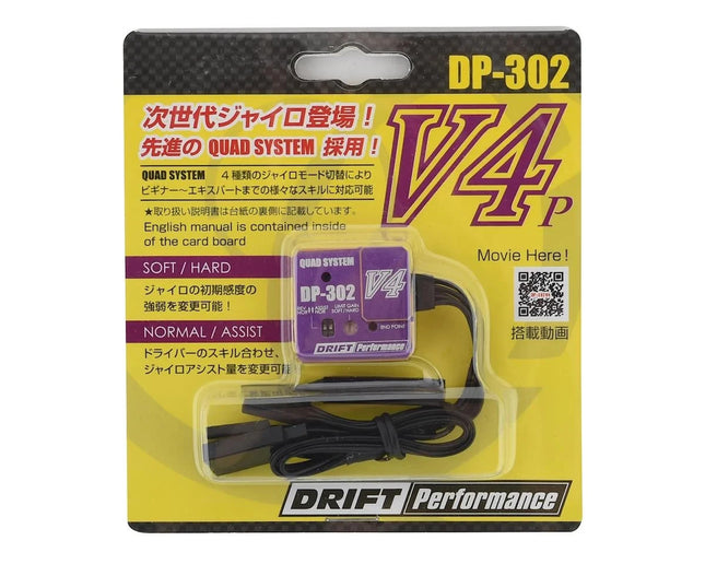 Yokomo DP-302V4 Drift Steering Gyro (Purple) YOKDPP-302V4PB