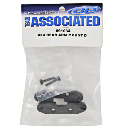 Team Associated Rear Arm Mount "D" Set ASC91034