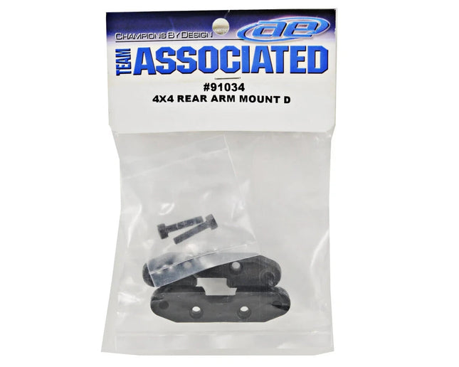 Team Associated Rear Arm Mount "D" Set ASC91034
