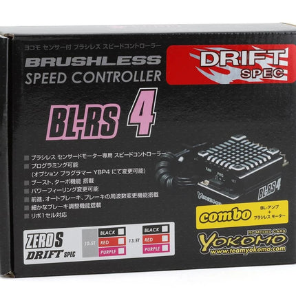 Yokomo BL-RS4 Drift Spec Sensored Brushless ESC/Zero S Drift Spec Motor Combo